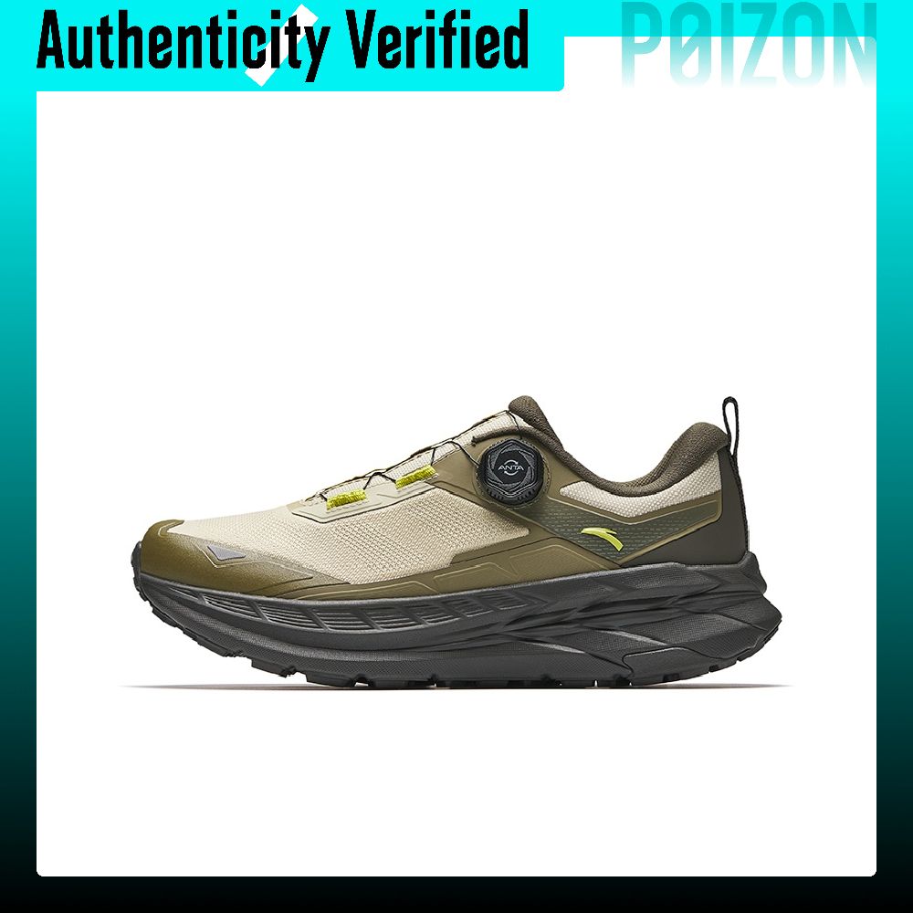 Trail Mix - Anta Fabric Leichte Outdoor-Trail-Laufschuhe für Herren